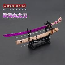 Perpetual Loot-free game Small Weapon Too Knife Number of beads Metallic Weapon Model Wolf main hand Office Peripheral Pendulum