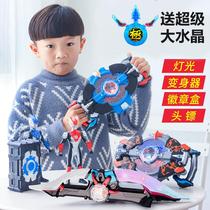 Rob Otter Transfiguration Crystal Toys Deformation Set Radish Sword Ou Bo Swirl Flash Head Dart Oo Doll