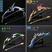 Original God Game Perimeter Weapons Model Winter Polar White Star Five Stars Bow Metal Sky Wings Fly Thunders Chord Pendant Pendant