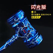 Fighting Roo Cartoon Game Perimeter Blue Hair Gleaming Hammer Don Triple Ho Hammer Weapons Model Metal Hand Throw Toys