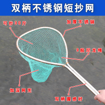 Fishing net pocket large things Transcripts thickened stainless steel nylon Transcript short section Double shank cultured seafood Transcript for a rough eye