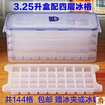 Durable summer ice lattice ice box for making ice cubes new frozen ice cubes easy to seal