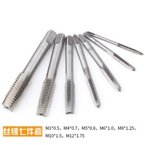 m3u-m12 seven-piece hand l tap square handle straight groove set tapping internal thread tool cost-effective