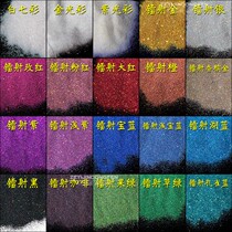  0 1 Ordinary fine powder nail art makeup gold powder glitter powder bronzing process printing fine powder EPOXY handmade materials
