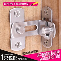 Home Door Buttoned Door Bolt Simple Buckle Free to punch fixed copper lock door buckle Bedroom accessories Bolt Multifunction