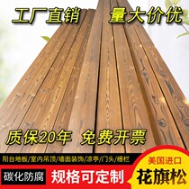 Ecological paint-reinforced paint-free solid wood composite door package f-port window cover door line edging pass door and window Cover Cover mouth