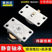 Thickened 358 wardrobe sliding door pulley up and down sliding door cam vintage cabinet bearing roller t wheel track accessories