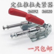 Locator caliper clamp table saw against the board cutting board woodworking saw table backer quick positioning guide rail press type (