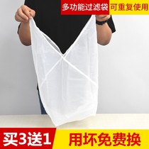 Simple and simple funnel soybean milk filter ultra-fine sand cloth hotel filter cloth mesh bag thickened large filter bag baked