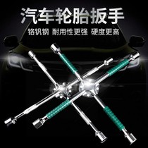 Unloading tire artifact changing tool tool car car labor-saving socket booster Rod screw Phillips wrench repair car