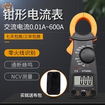 Digital clamp meter Clamp ammeter Multi-function clamp multimeter High-precision clamp meter vc3266l yellow