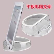 Round multi-purpose tablet computer display stand desktop IPAD base can be placed flat and vertical