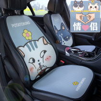 Car seat cushion seat cover four seasons universal seat cushion couple cartoon cute winter seat cushion single net red goddess