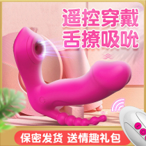 Masturbation stick womens products adult tone private massage device insert special tools female needs couple props
