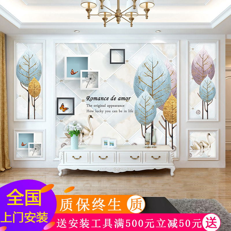 Living room 2019 TV background wallpaper 3D stereo 8D decorative mural 5D film wall cloth Nordic modern simplicity