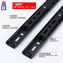 Two or three computer accessories table keyboard tray drawer slide ball coffee table wooden guide track 27mm sliding strip desktop