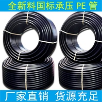 New material hdpe GB water pipe Water supply pipe pe hot melt pipe pe water pipe Black water pipe pe drinking pipe coil