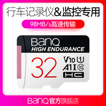 banq 32G memory card high speed TF card driving recorder special card micro SD card class10 memory card surveillance camera sports camera car mobile phone tablet memory