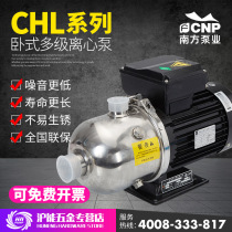 Southern water pump CHL2 4-20 30 40 50 60 Light horizontal multistage centrifugal pump Stainless steel booster pump