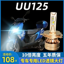 Suzuki Youyou UU125 motorcycle LED headlight modification accessories high light and low light one super bright strong light H4 bulb
