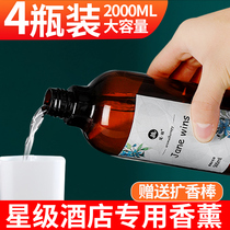  Fire-free aromatherapy essential oil supplement 500ml large bottle Household indoor room perfume Hotel toilet deodorant incense