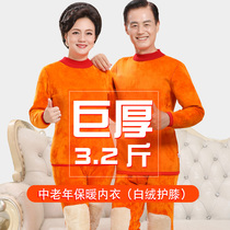 Giant Thick Thermal Underwear Mens Plus Suede Thickening Dad Mid Aged Mom Warm Clothes Women Suit Seniors Mens Winter