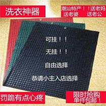 Clothes laundry sticker laundry board foldable household large washboard brush roll new brush board plastic software