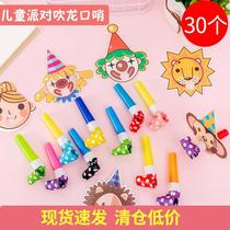 Birthday Party Blow To Blow Dragon Mouth Whistle Girl Boy Celebrating Birth Horn Children Creative Toy Cartoon Whistle
