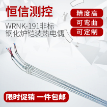 Temperating furnace thermocouple WRNK-191 armored electric heating couple K type probe type temperature sensor length customization