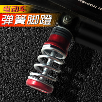 Motorcycle electric car pedal Little handsome guy modified accessories Rear with human foot pedal Pedal pedal spring rear pedal