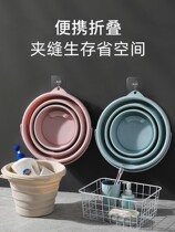 Foldable bucket wash car car art brush portable outdoor travel home small fishing bucket large