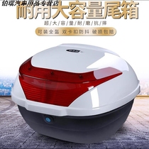 Electric car trunk back box motorcycle storage box battery car rear trunk extra large Universal Toolbox