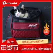Daisuki Taiyi official direct multi-function pull rod luggage breathable pet dual-purpose back bag second generation