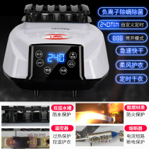 Foldable clothes dryer clothes dryer household quick-drying clothes small baby large capacity dryer air-drying wardrobe