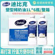 Baking Raw Material Dibik 1L* 6 Bottles Whole Box Molded Lean Cream Animal Light Milk Oil Ice Cream Egg Tart Framed Flowers