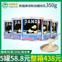 Panda Brand condensed Milk 350g cans Panda Condensed Milk Sweet condensed milk Sweet milk sauce Egg tarts cake condensed milk