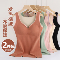 Glint Warm Vest Lady Winter With Chest Cushion Inside Wear Cotton Underwear Thickened develte cold-proof No marks for the bottom autumn clothes