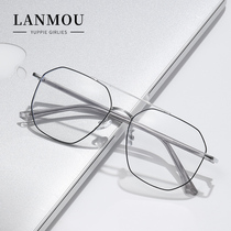 Xiao Zhan with glasses myopia men's big face can be equipped with degree double beam retro anti-blue eye frame frame female tide