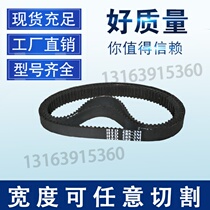 Industrial rubber timing belt HTD3M-285 95 teeth trapezoidal tooth arc tooth synchronous transmission belt