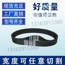 Industrial rubber timing belt HTD3M-333 111 tooth trapezoidal tooth arc tooth synchronous transmission belt