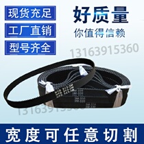 Industrial rubber timing belt HTD3M-570 190 tooth trapezoidal tooth arc tooth synchronous transmission belt