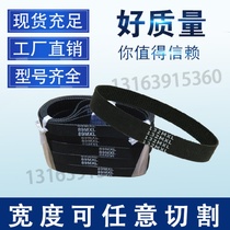 Industrial rubber timing belt 89MXL B112MXL trapezoidal tooth arc tooth drive belt conveyor belt