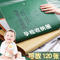Pregnancy test report receipt book birth inspection data folder A4 pregnant woman File book cute pregnancy check list bag transparent insert pregnant mother pregnancy record book put portable list