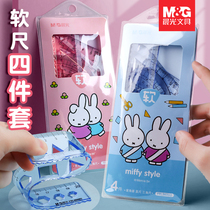 Soft ruler four-piece set primary school students first grade ruler triangle ruler straight protractor stationery super soft ruler triangle plate children learn a set of multifunctional 15 Wave Ruler drawing 20cm