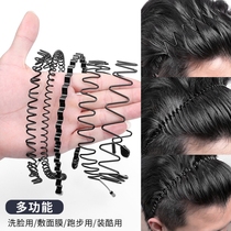 Mens face wash hair band hair band Face wash mens tide invisible pressure hair non-slip wave headband tied hair band sports hairpin