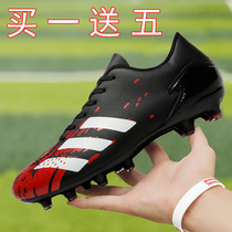Chrome Anta Goose C Luo Messi X19 adult male and female Mandarin duck AG Falcon student childrens spikes TF football shoes