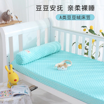 Crib bed hats cotton baby newborn autumn and winter thickened bean velvet bedspread childrens stitching bed sheet custom