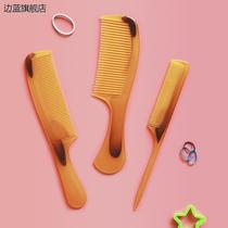 Comb ladies special long hair wide-tooth dense-tooth tendon comb hair female comb folding constantly household pointed tail comb small children