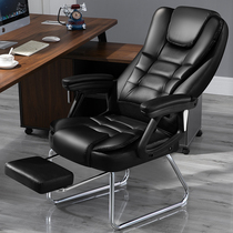 Hengpu computer chair home modern simple lazy person can lie back boss office leisure study chair seat