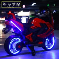 Childrens electric motorcycle tricycle childrens toy car can be used for double boys and girls rechargeable stroller baby